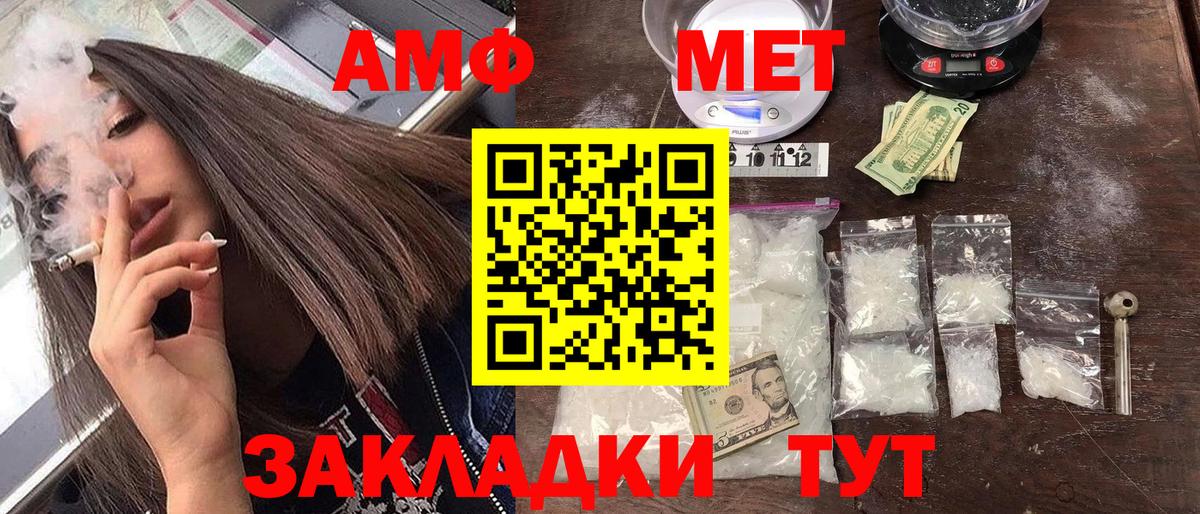Amphetamine 98% Избербаш