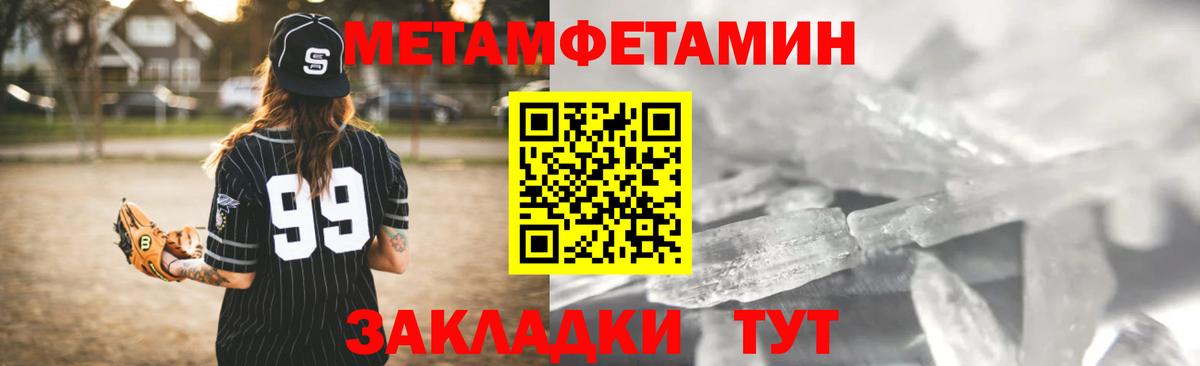 Амфетамин 98%  Вход с VPN  АМФЕТАМИН  Избербаш 