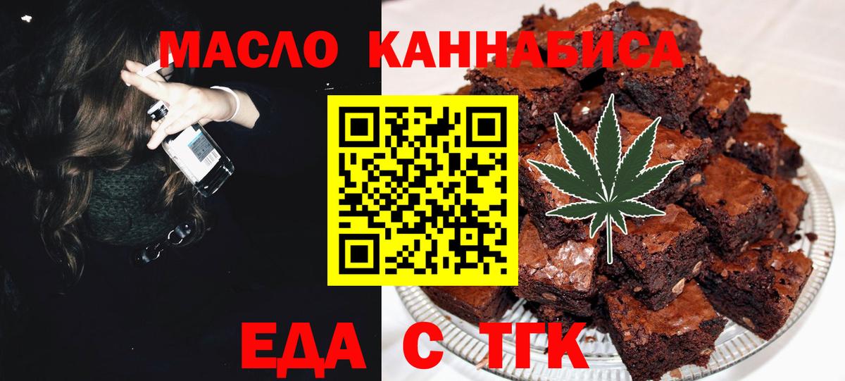 Cocaine  Codein  Вход с VPN  MDMA  Избербаш  LSD-25  ТГК  Гашиш  Меф кристаллы  Канабис 