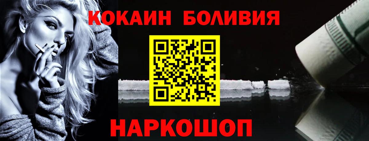 COCAIN Columbia  COCAIN VHQ  Избербаш  Вход с VPN 