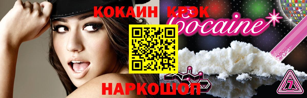 Cocaine 98% Избербаш