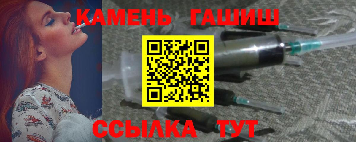 Гашиш  ГАШИШ Cannabis  Вход с VPN  ГАШ VHQ  Избербаш 