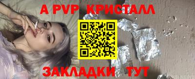 Альфа ПВП Гагарин