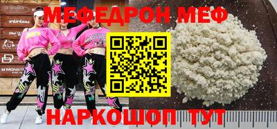 прущая мука Гай
