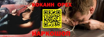 прущая мука Гай