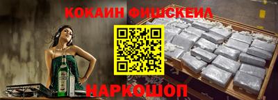 метамфетамин Братск