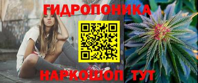 каннабис Гатчина