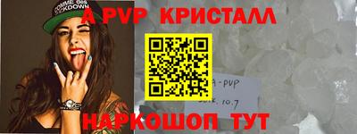 прущая мука Гай