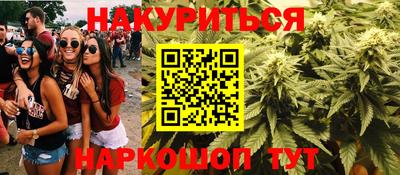 каннабис Гатчина