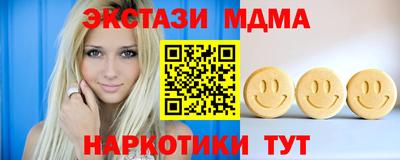каннабис Гатчина