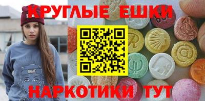 каннабис Гатчина