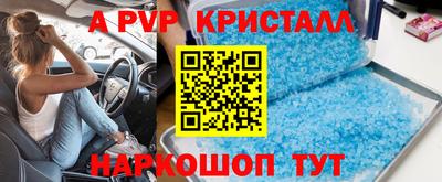 Альфа ПВП Гагарин
