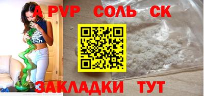 прущая мука Гай