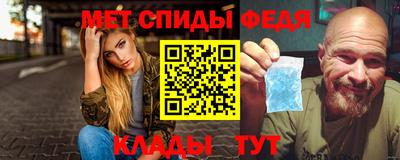 скорость mdpv Новоалтайск