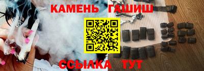 каннабис Гатчина