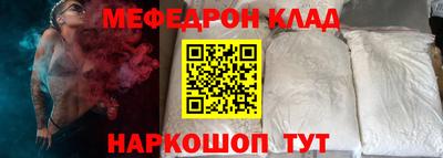 прущая мука Гай