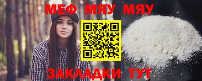 прущая мука Гай