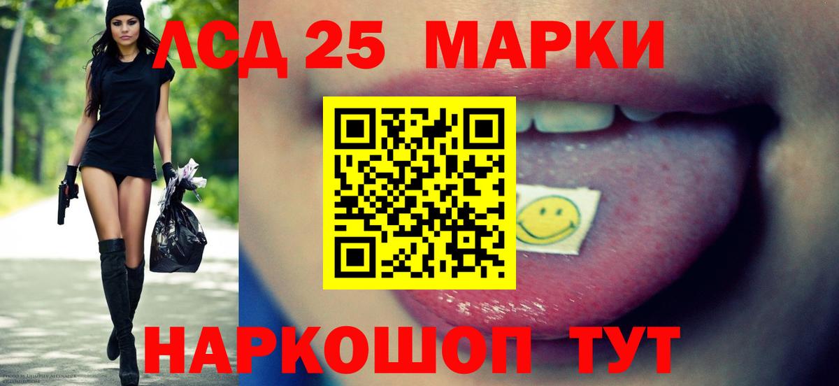 Лсд 25 экстази ecstasy  Вход с VPN  Избербаш  ЛСД экстази ecstasy 