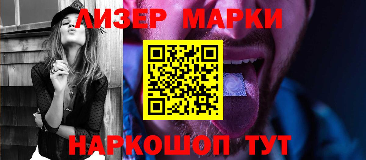 Вейп ТГК Избербаш