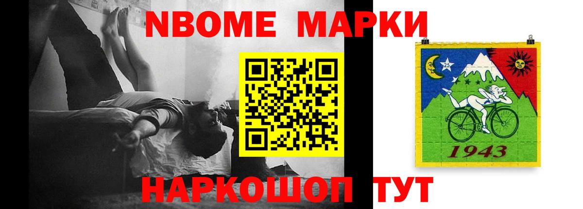 LSD-25 экстази кислота Избербаш