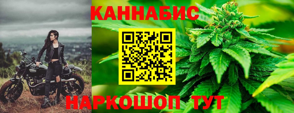 Каннабис AK-47  Шишки марихуана планчик  Избербаш  Конопля тримм  Вход с VPN 